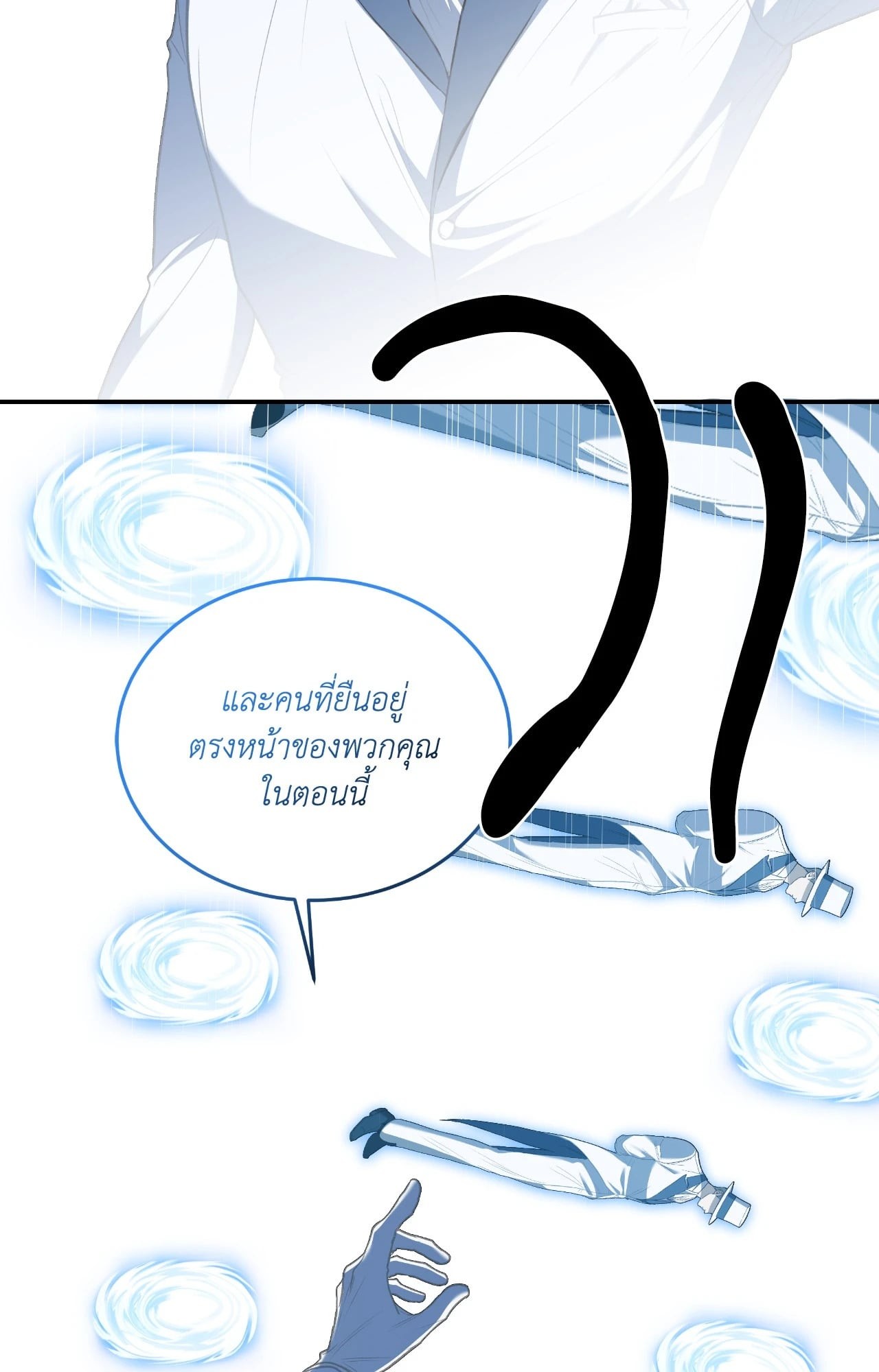 หน้า 87