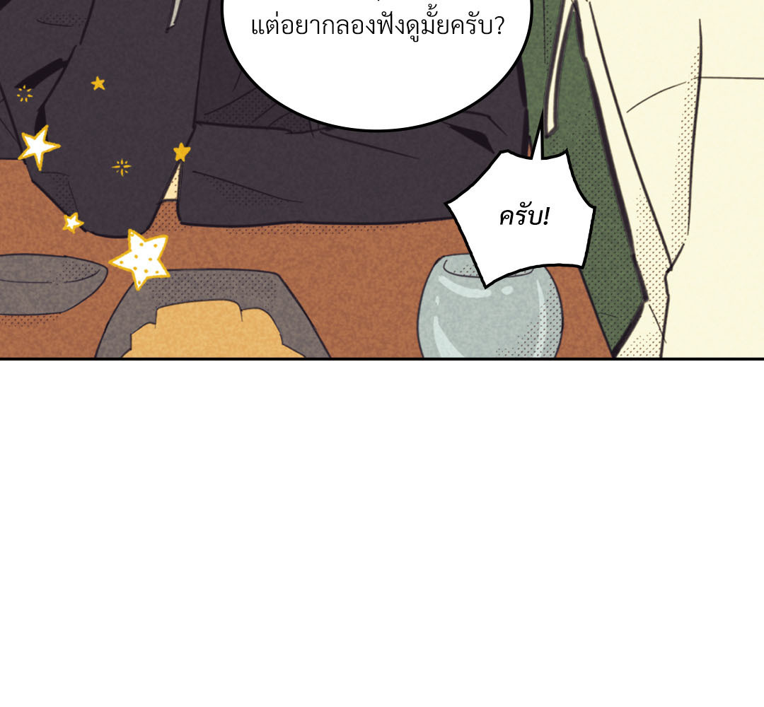 หน้า 101