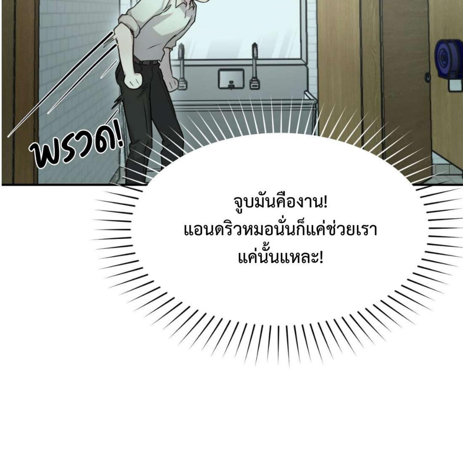หน้า 89