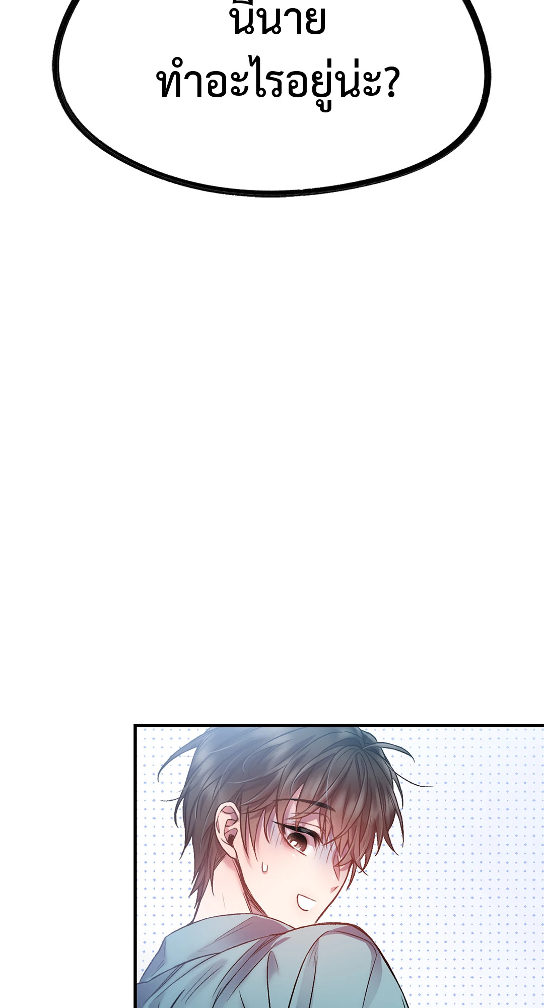หน้า 48