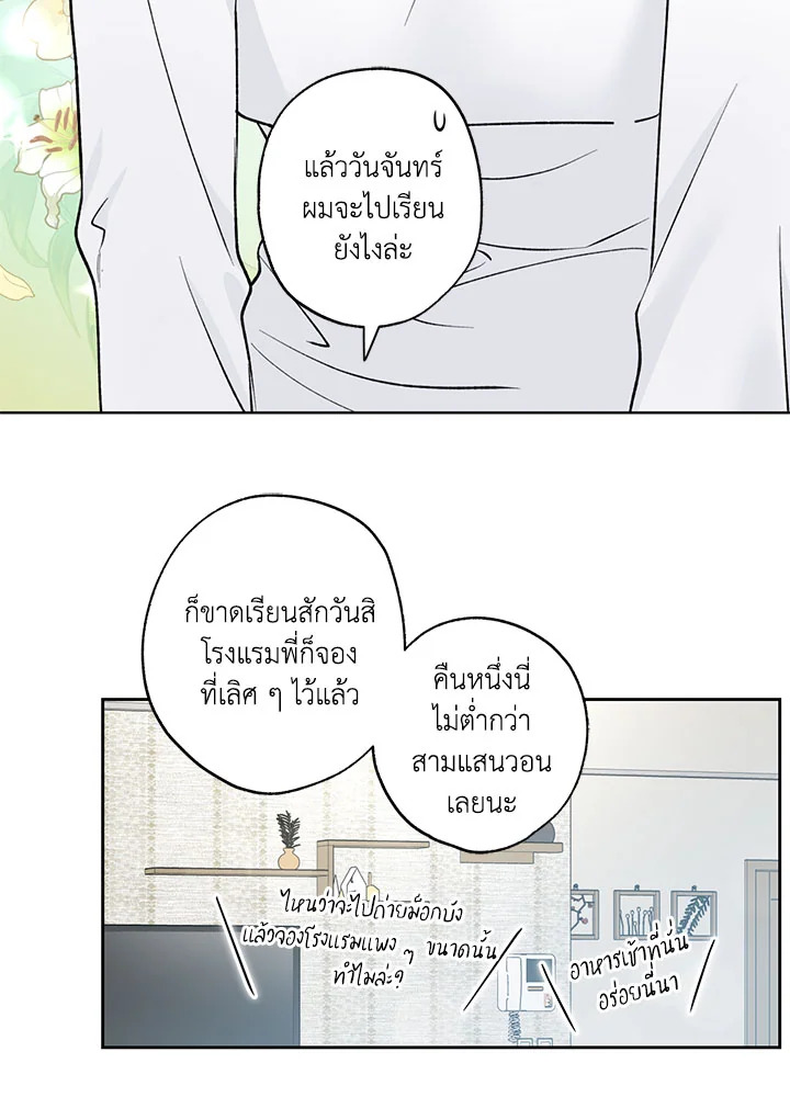 หน้า 45