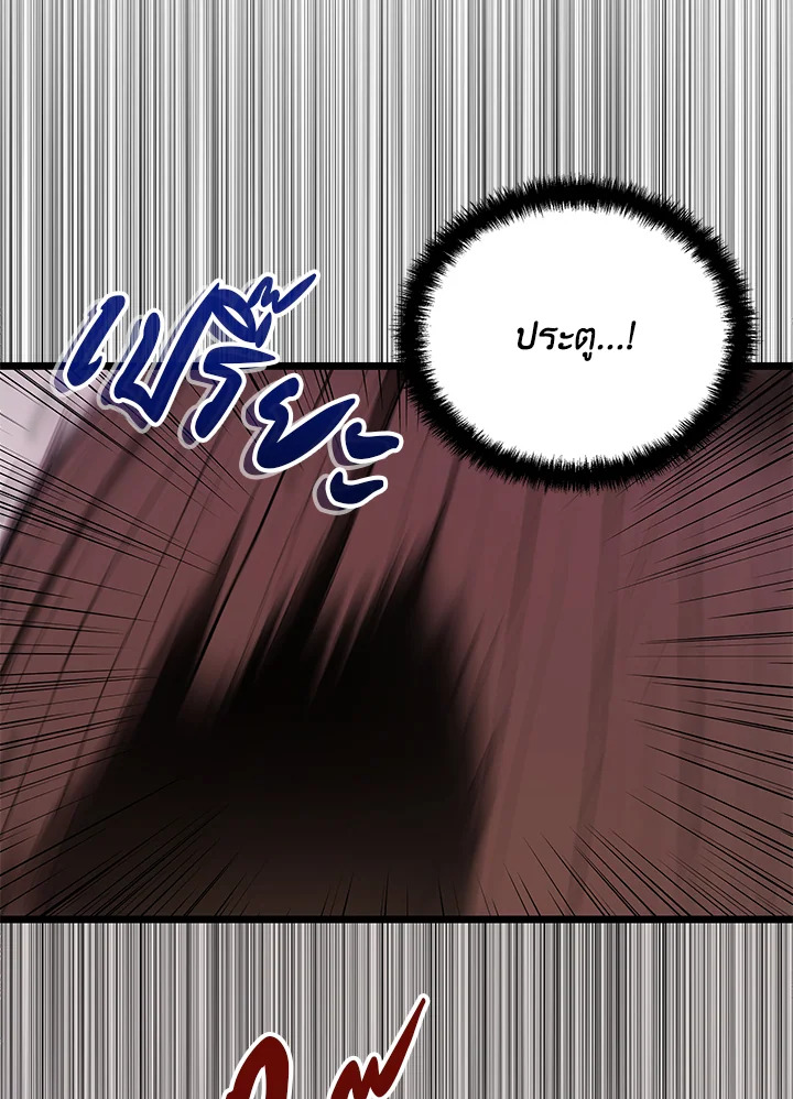 หน้า 103