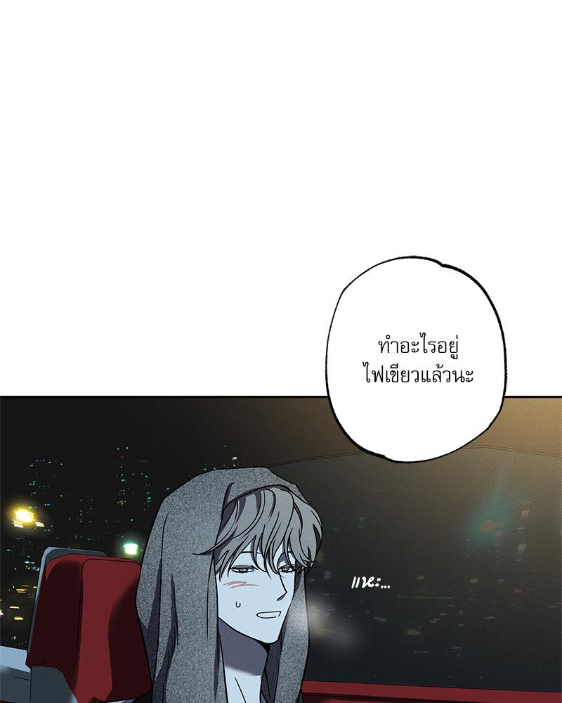 หน้า 71