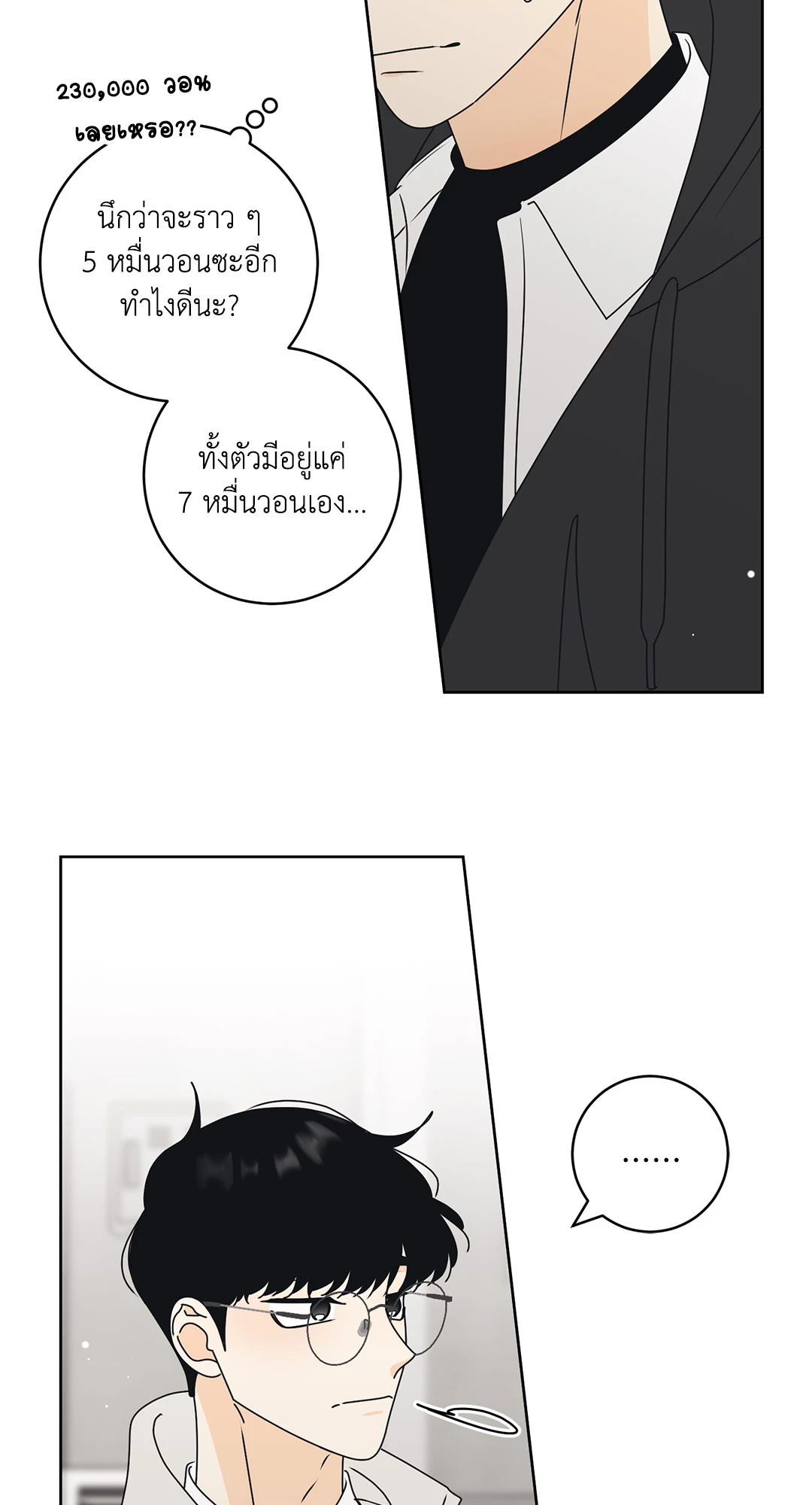 หน้า 27