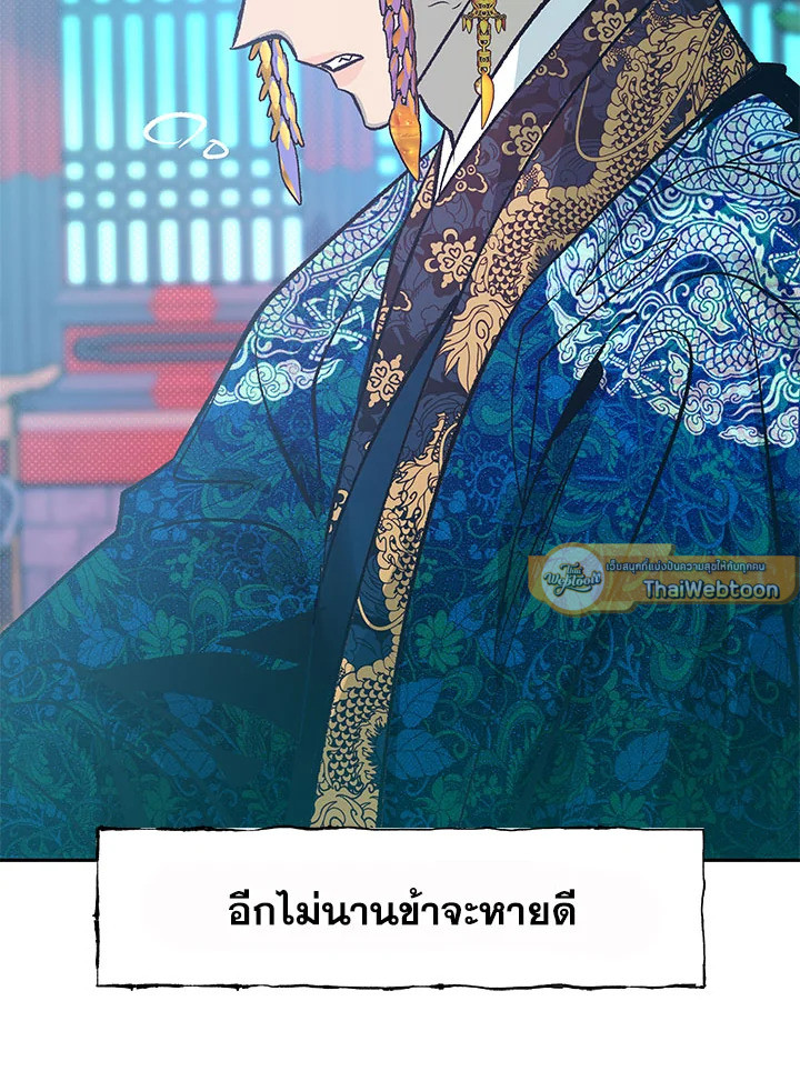 หน้า 88
