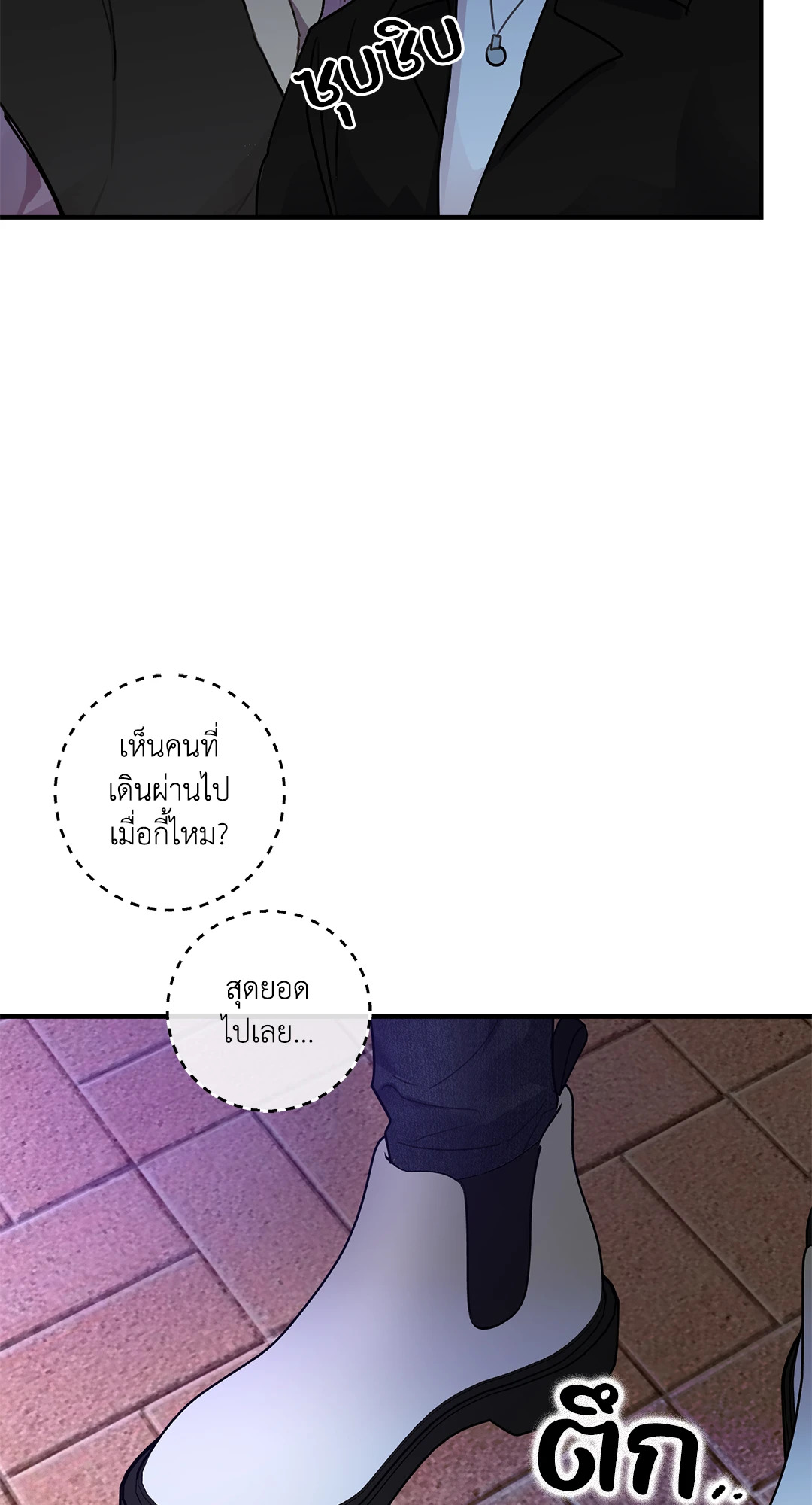 หน้า 67