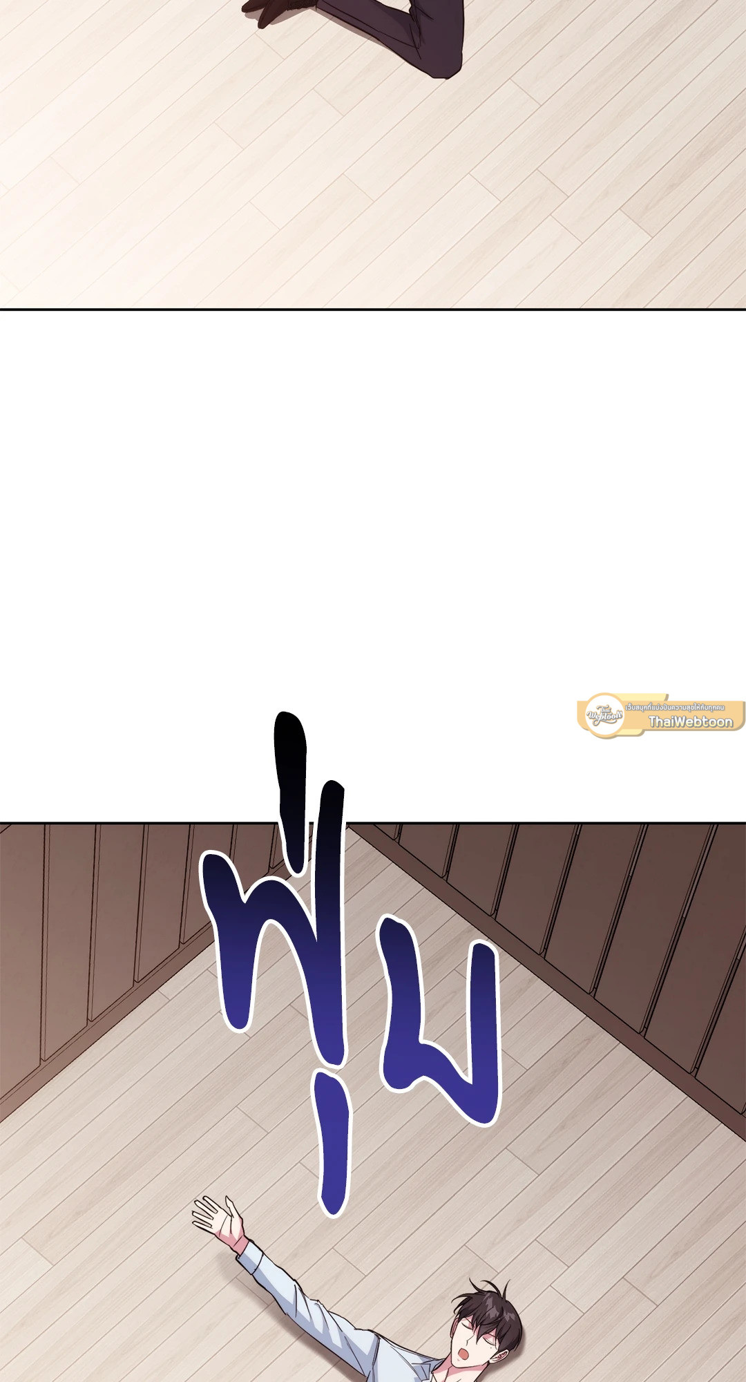 หน้า 79