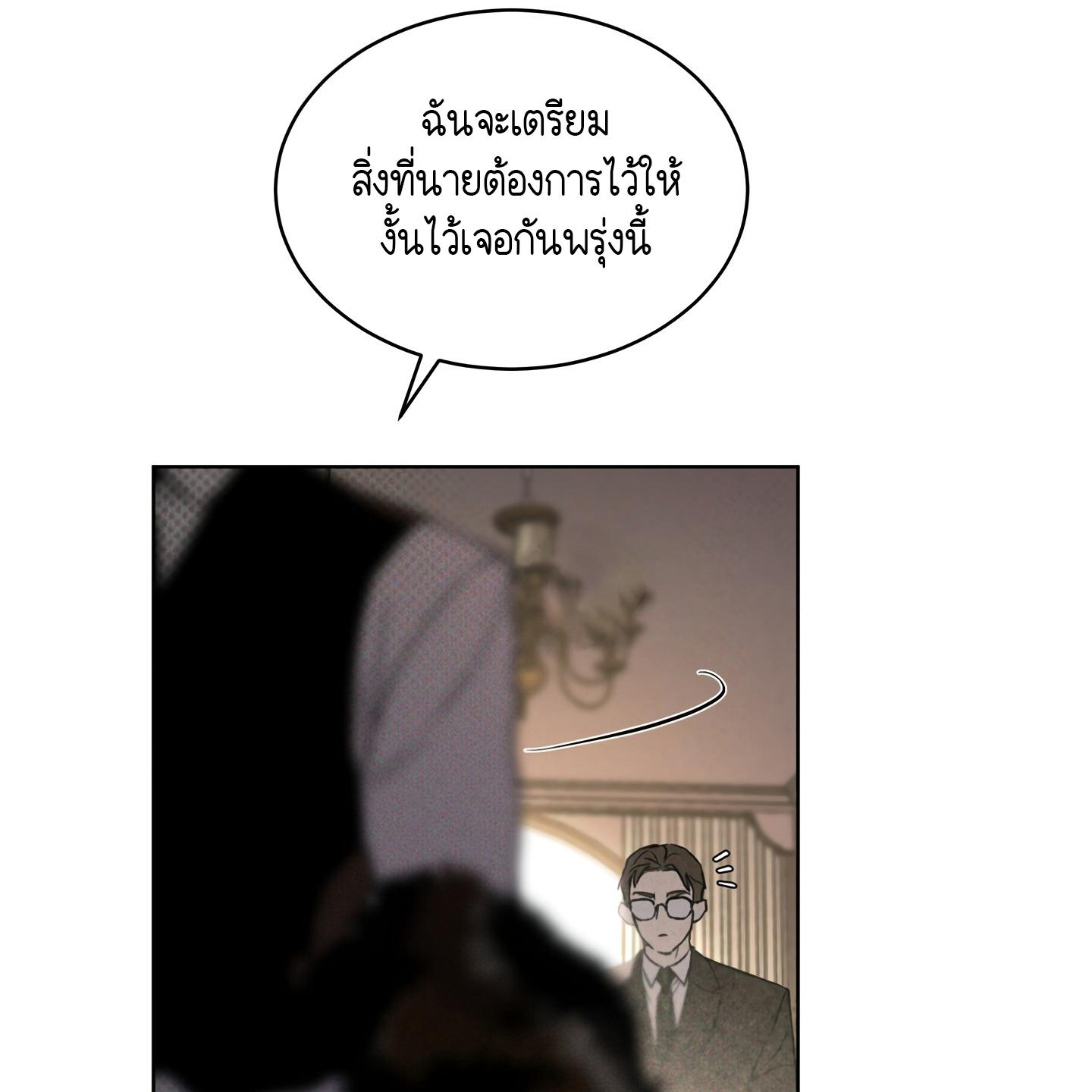 หน้า 132