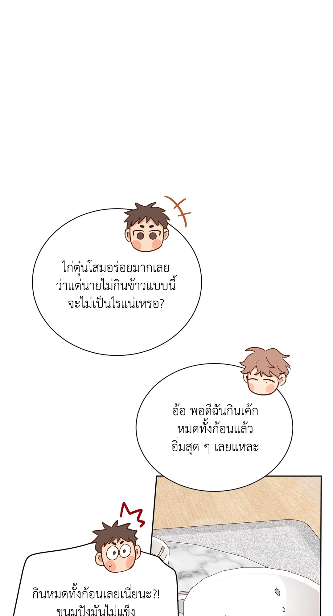 หน้า 39