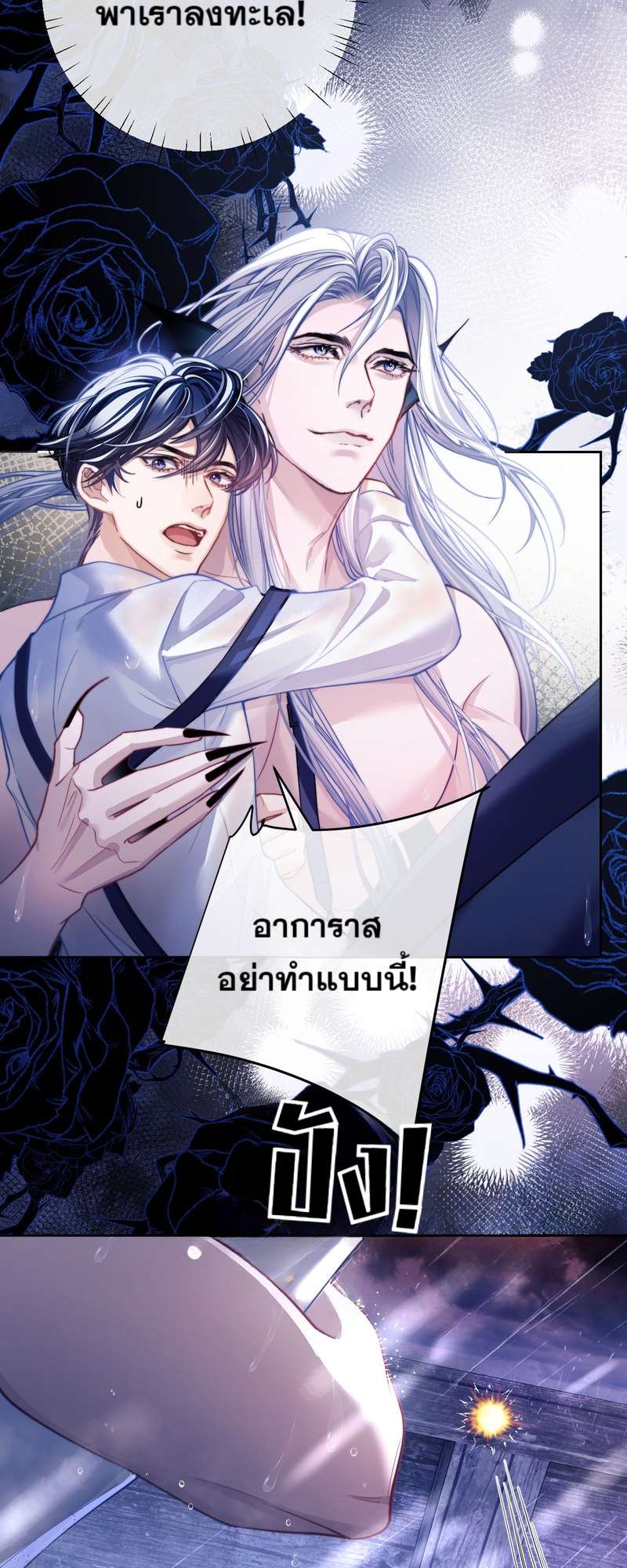 หน้า 22