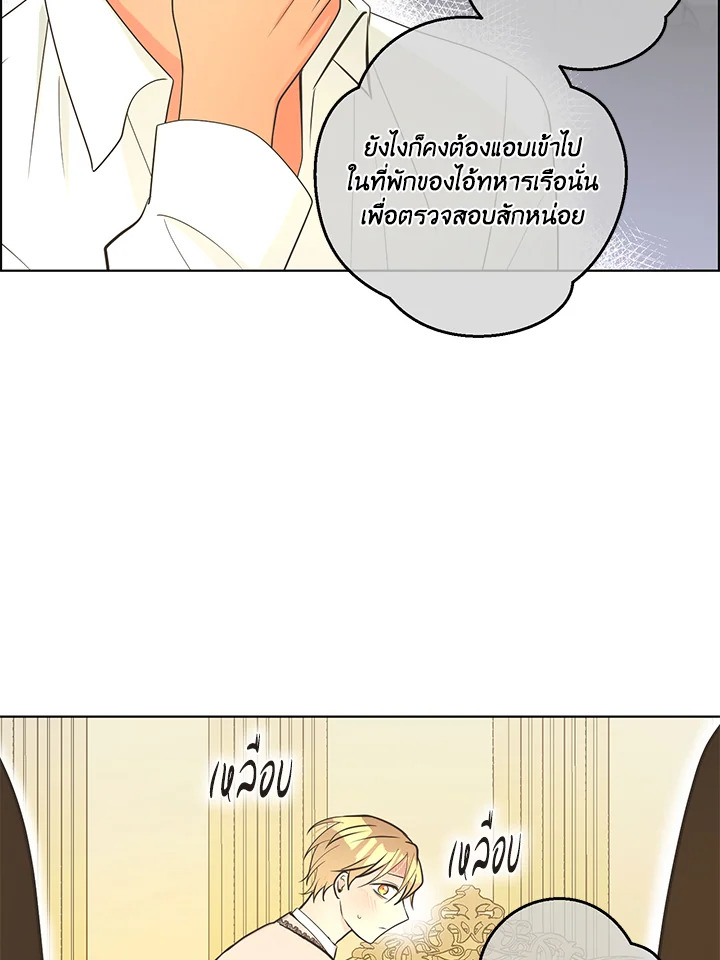 หน้า 80