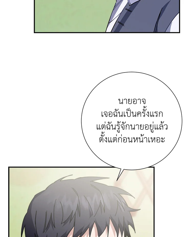หน้า 89