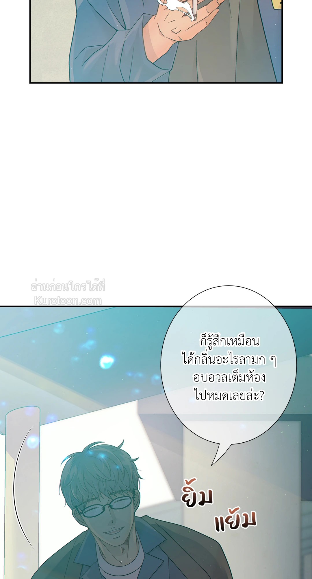 หน้า 77