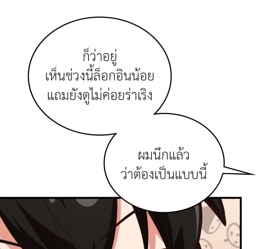 หน้า 70