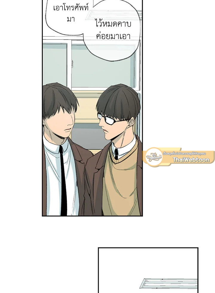หน้า 54