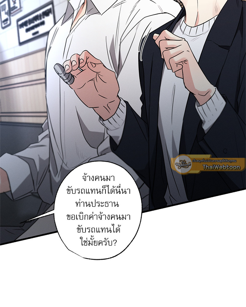 หน้า 47