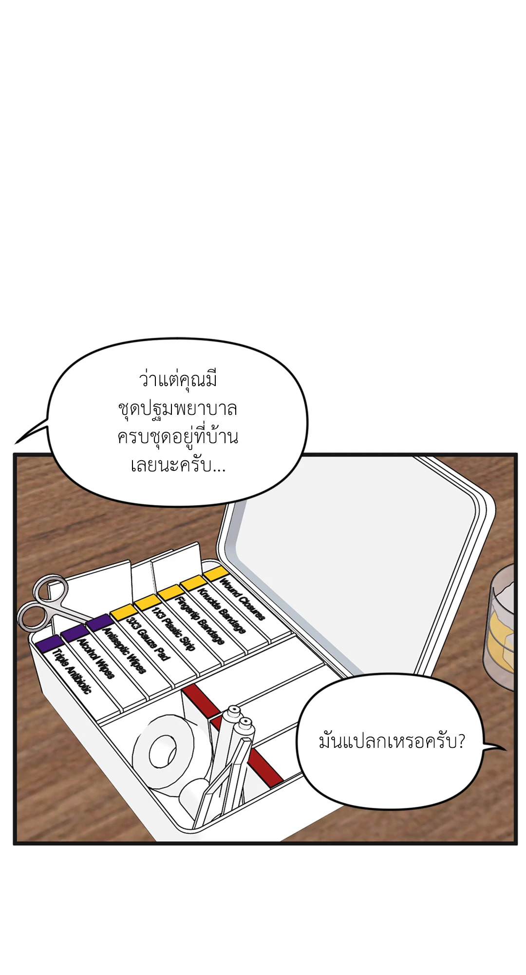 หน้า 49