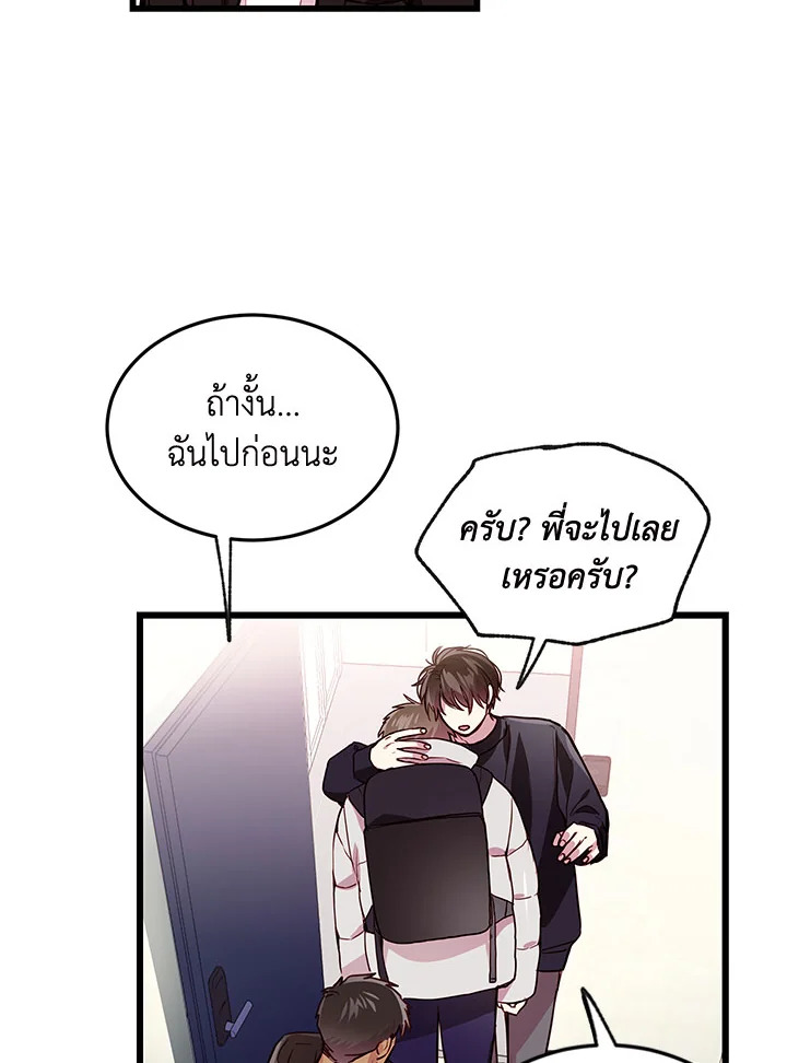 หน้า 81