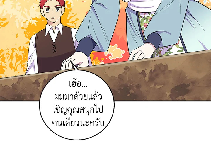 หน้า 76