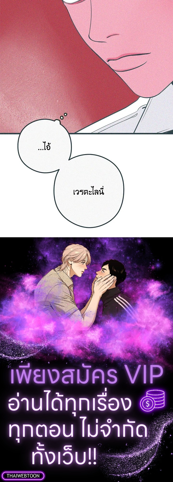 หน้า 95