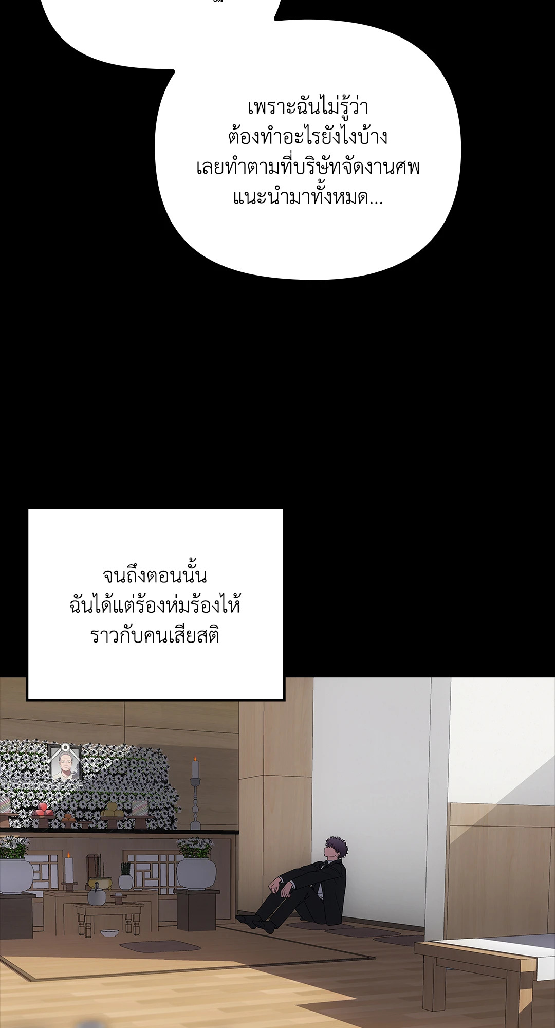 หน้า 60