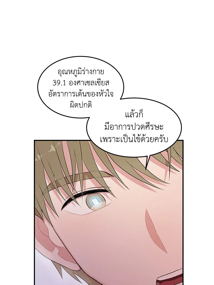 หน้า 108