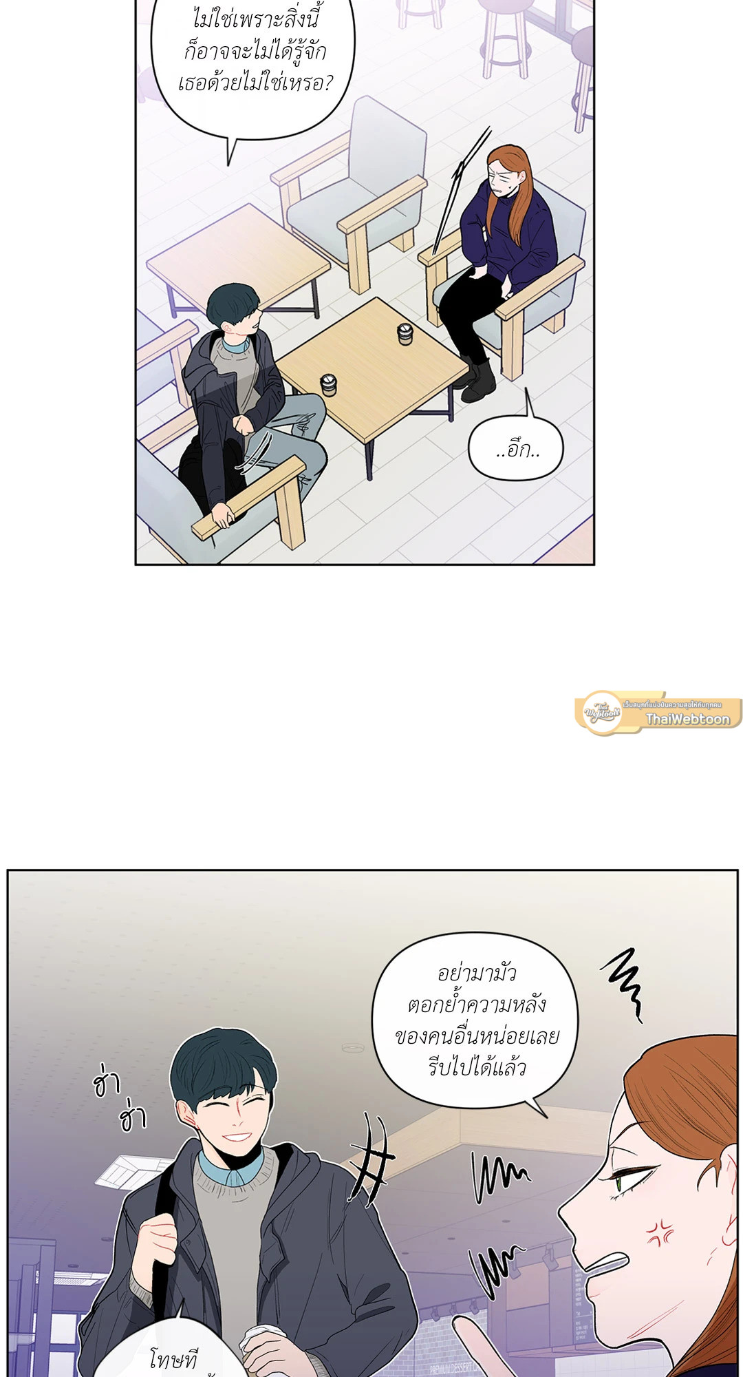 หน้า 45