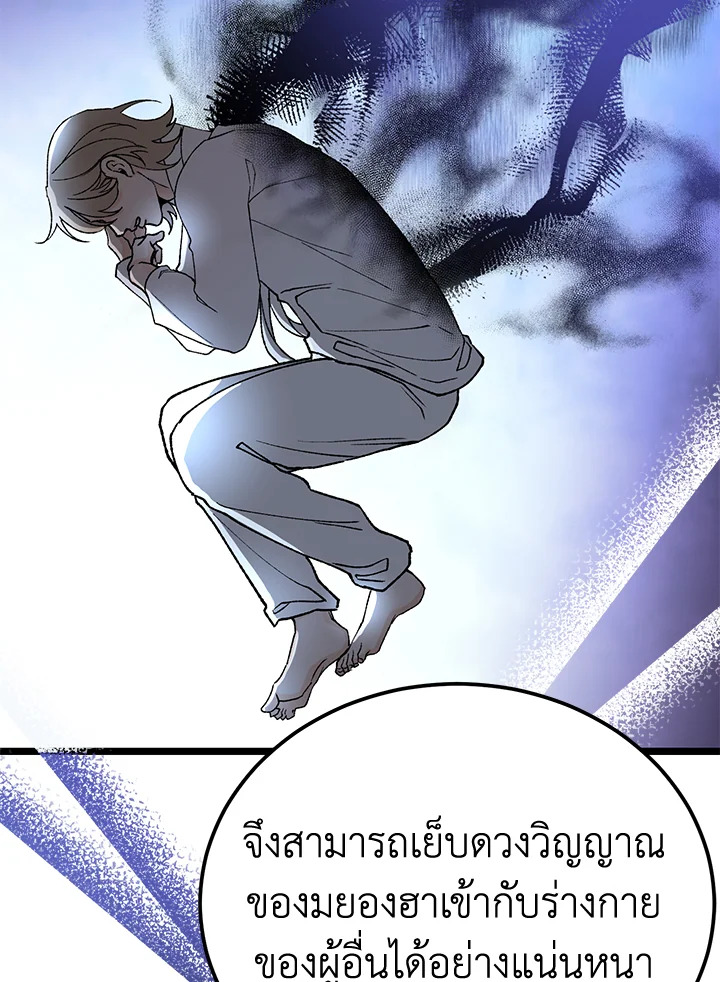 หน้า 108