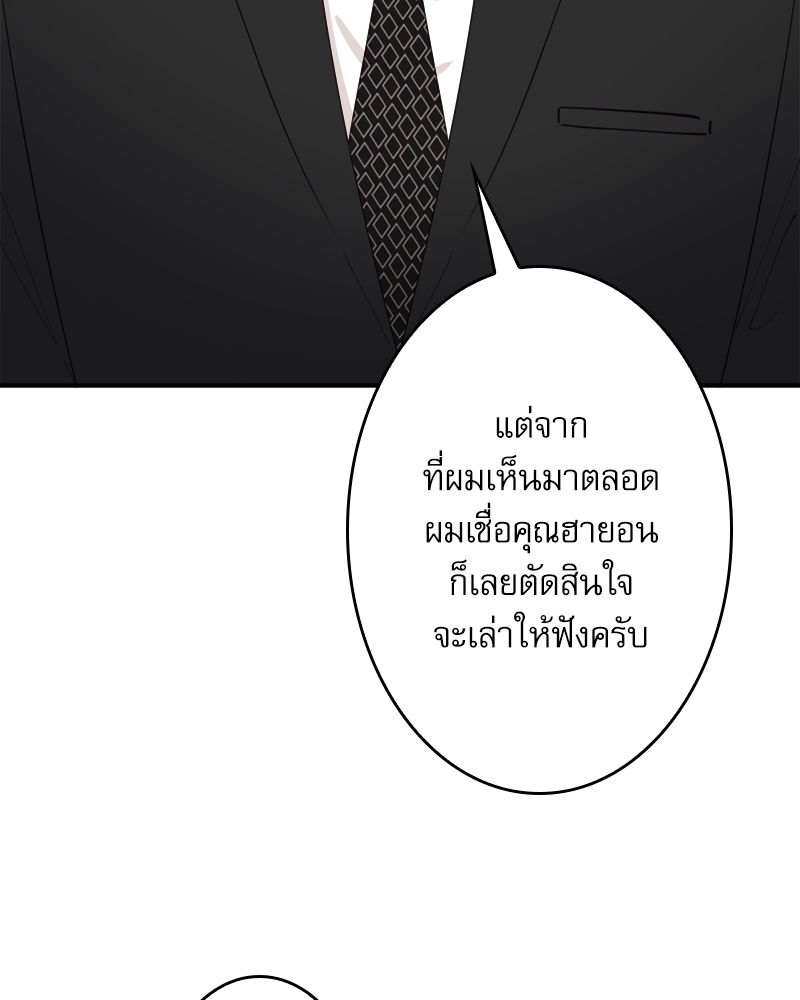 หน้า 94