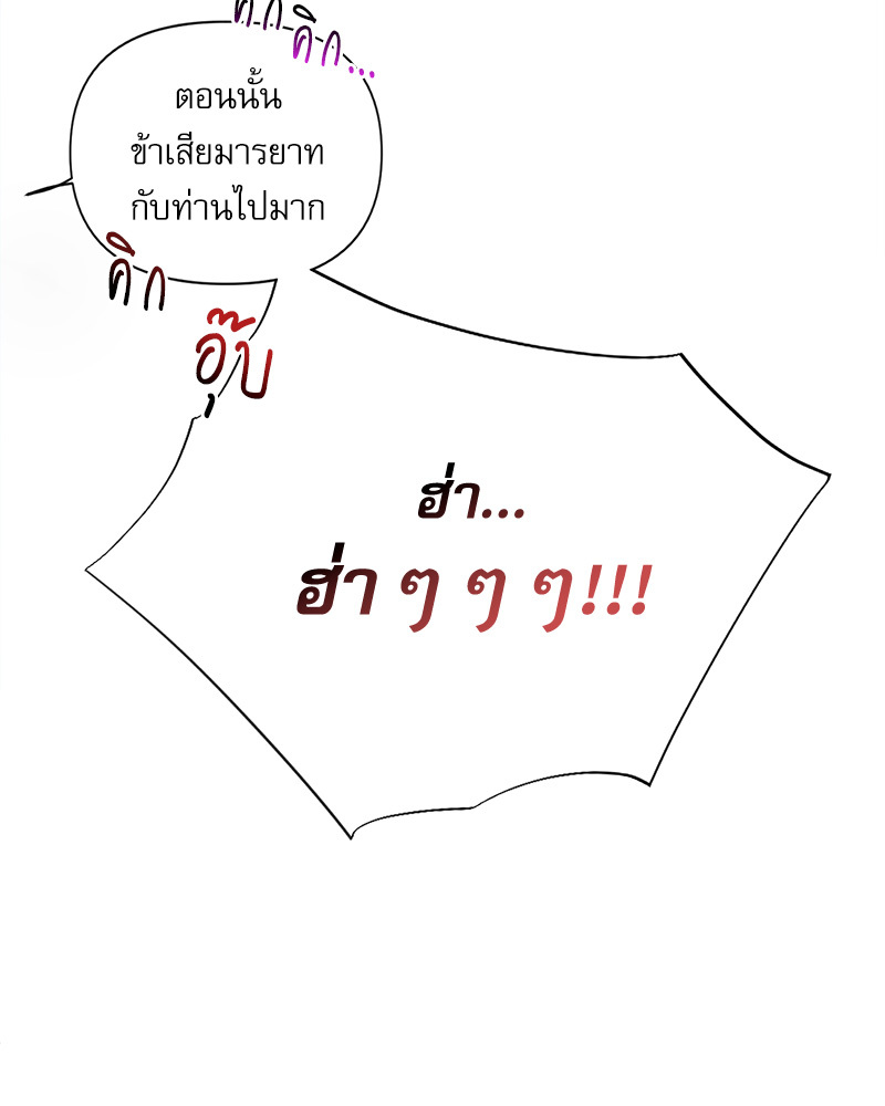 หน้า 97