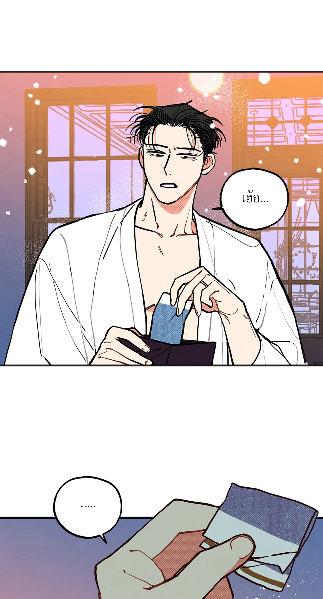หน้า 57