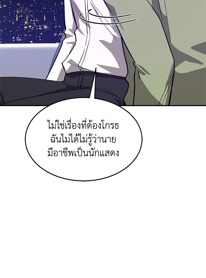 หน้า 81