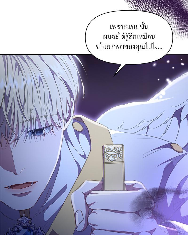 หน้า 105