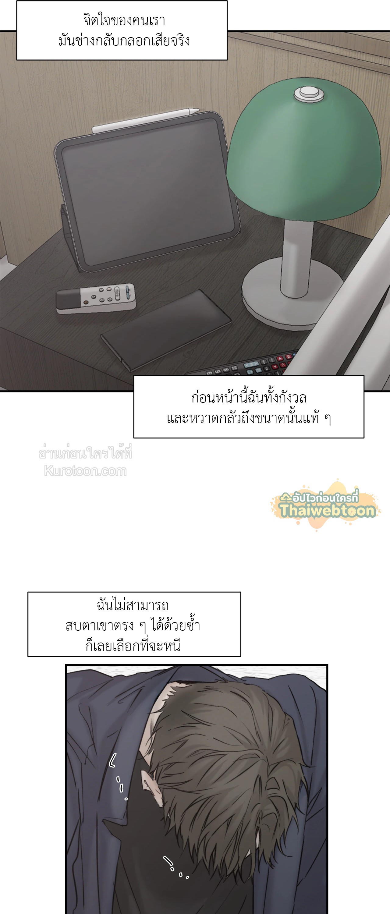 หน้า 41
