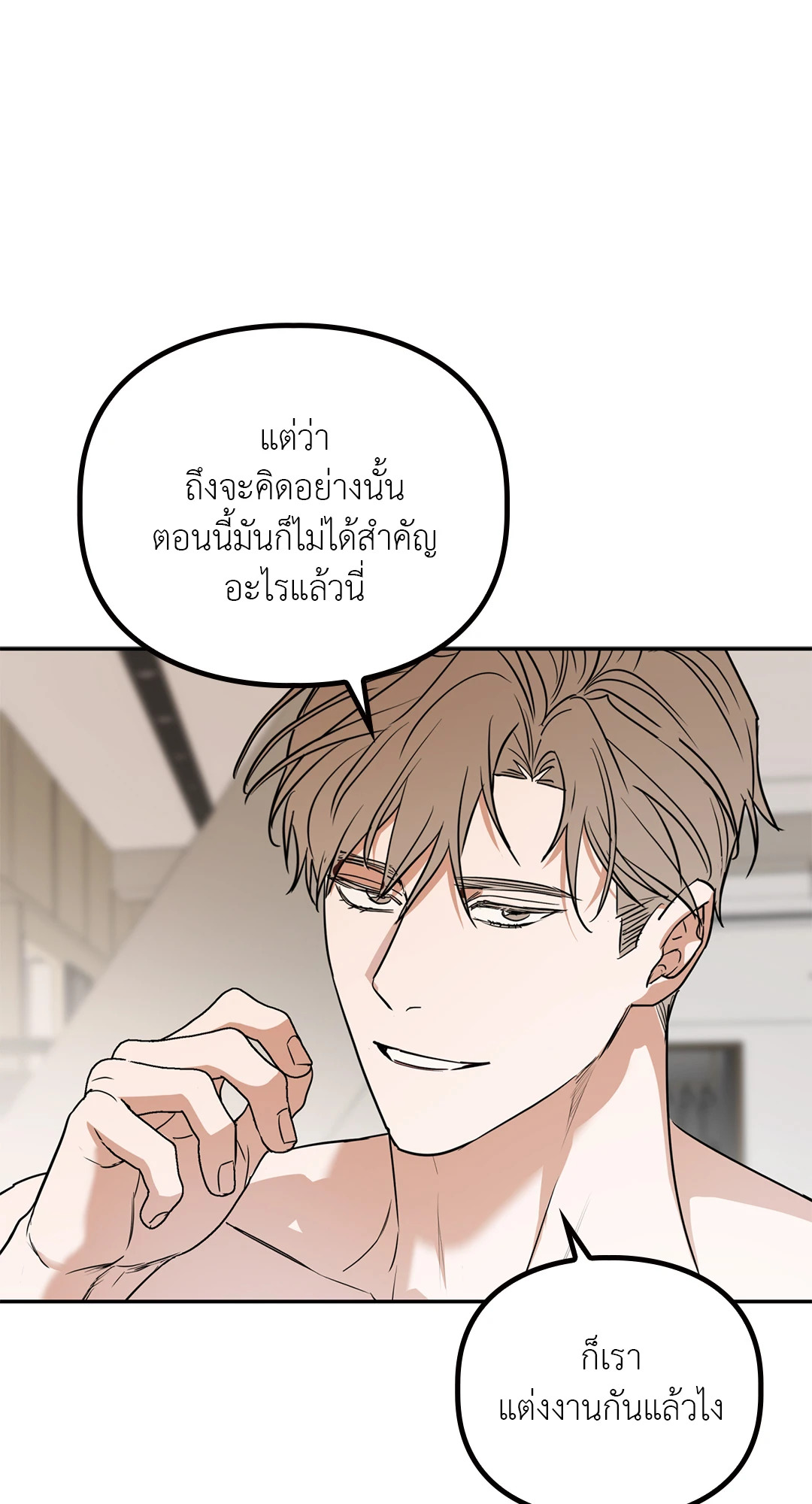 หน้า 87