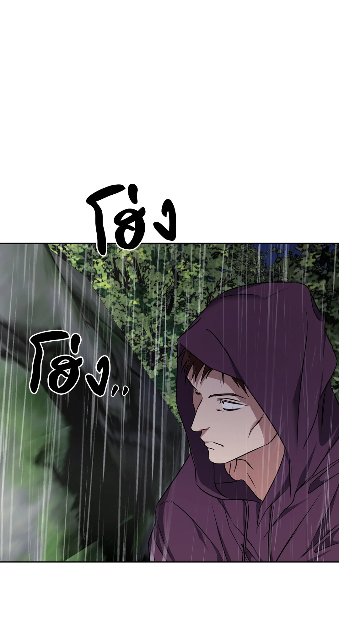 หน้า 81