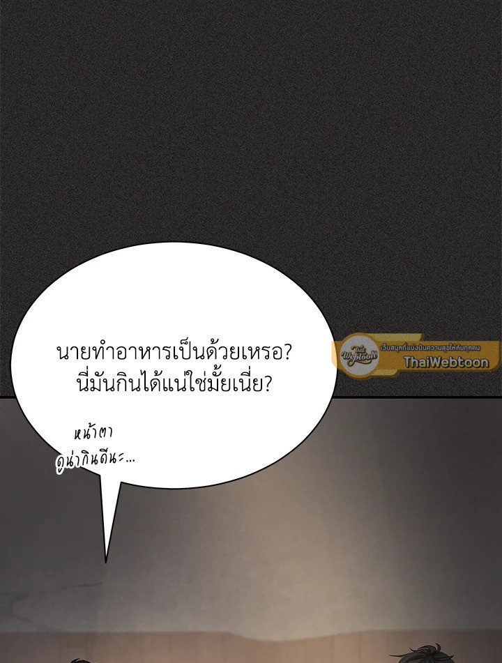 หน้า 117