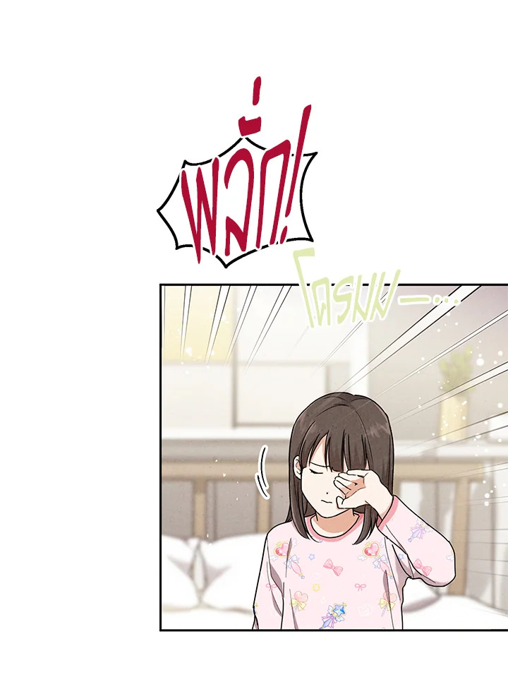 หน้า 77