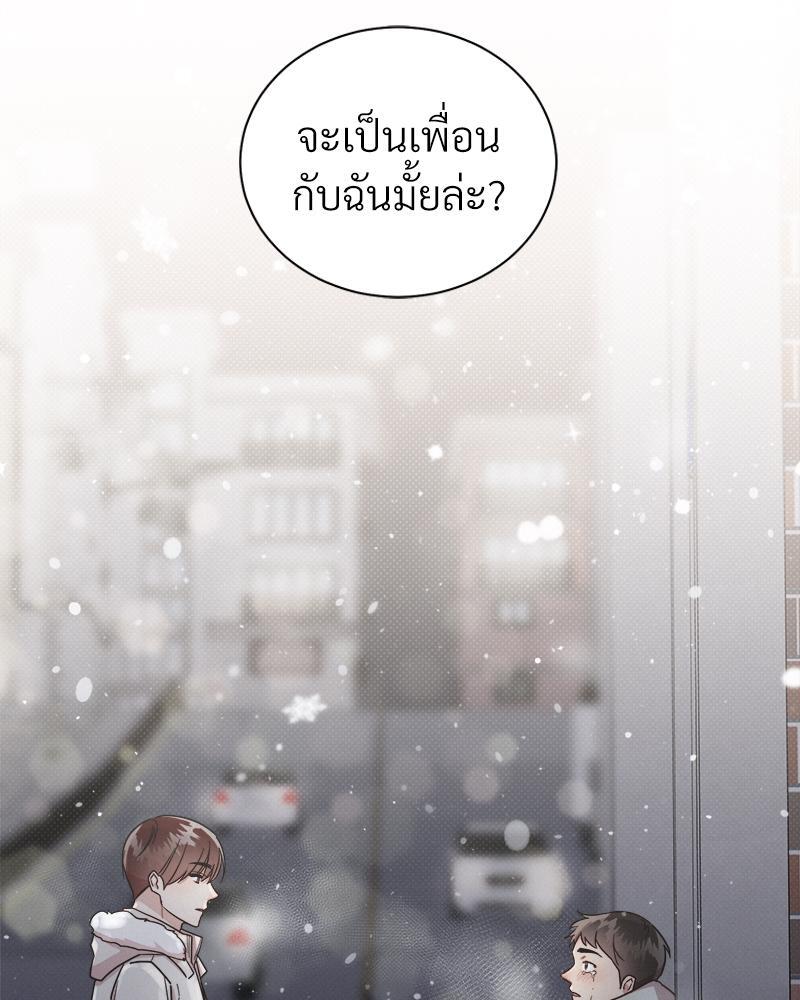 หน้า 99