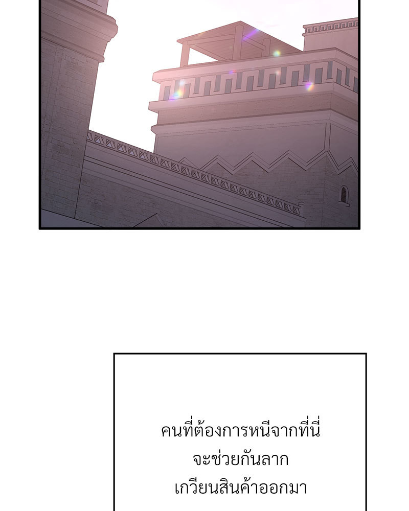 หน้า 159