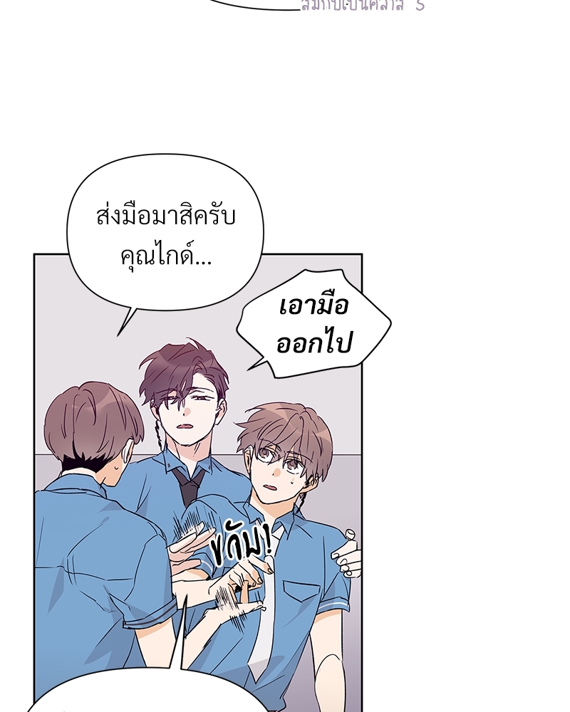 หน้า 70
