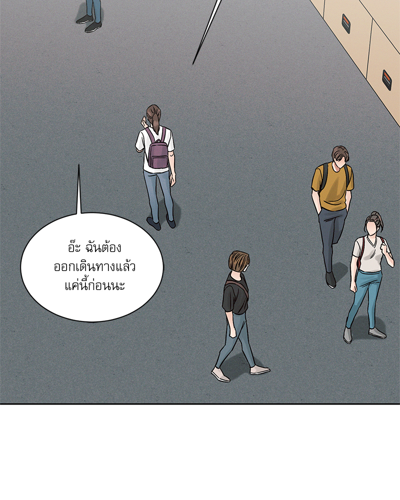 หน้า 88