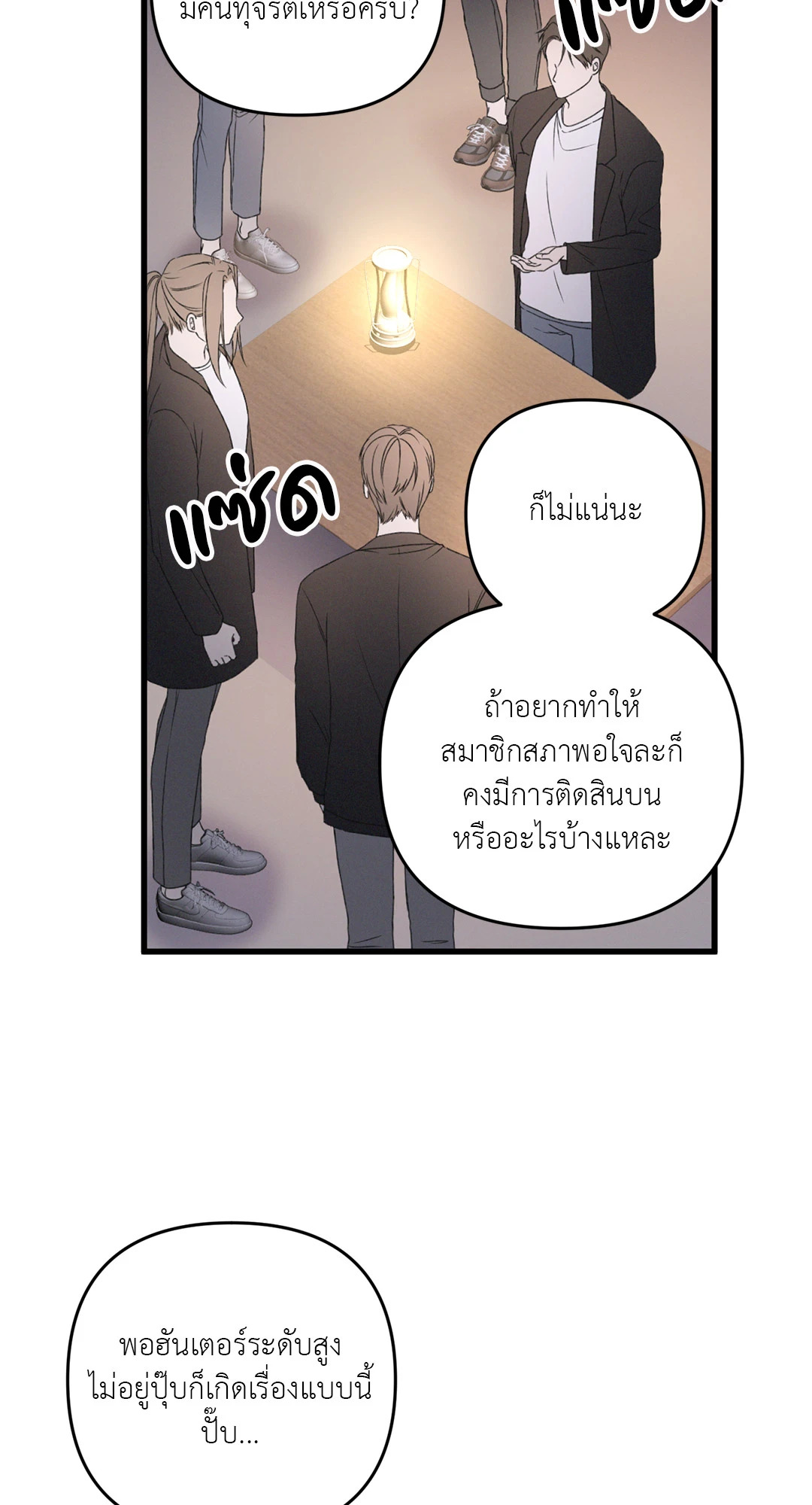 หน้า 31