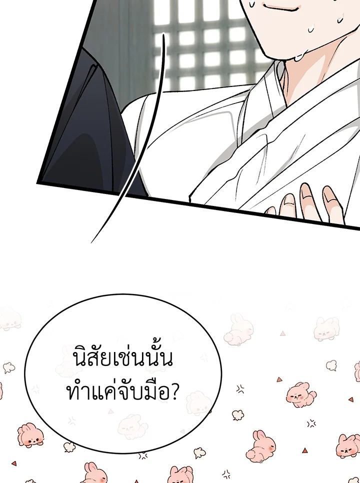 หน้า 95