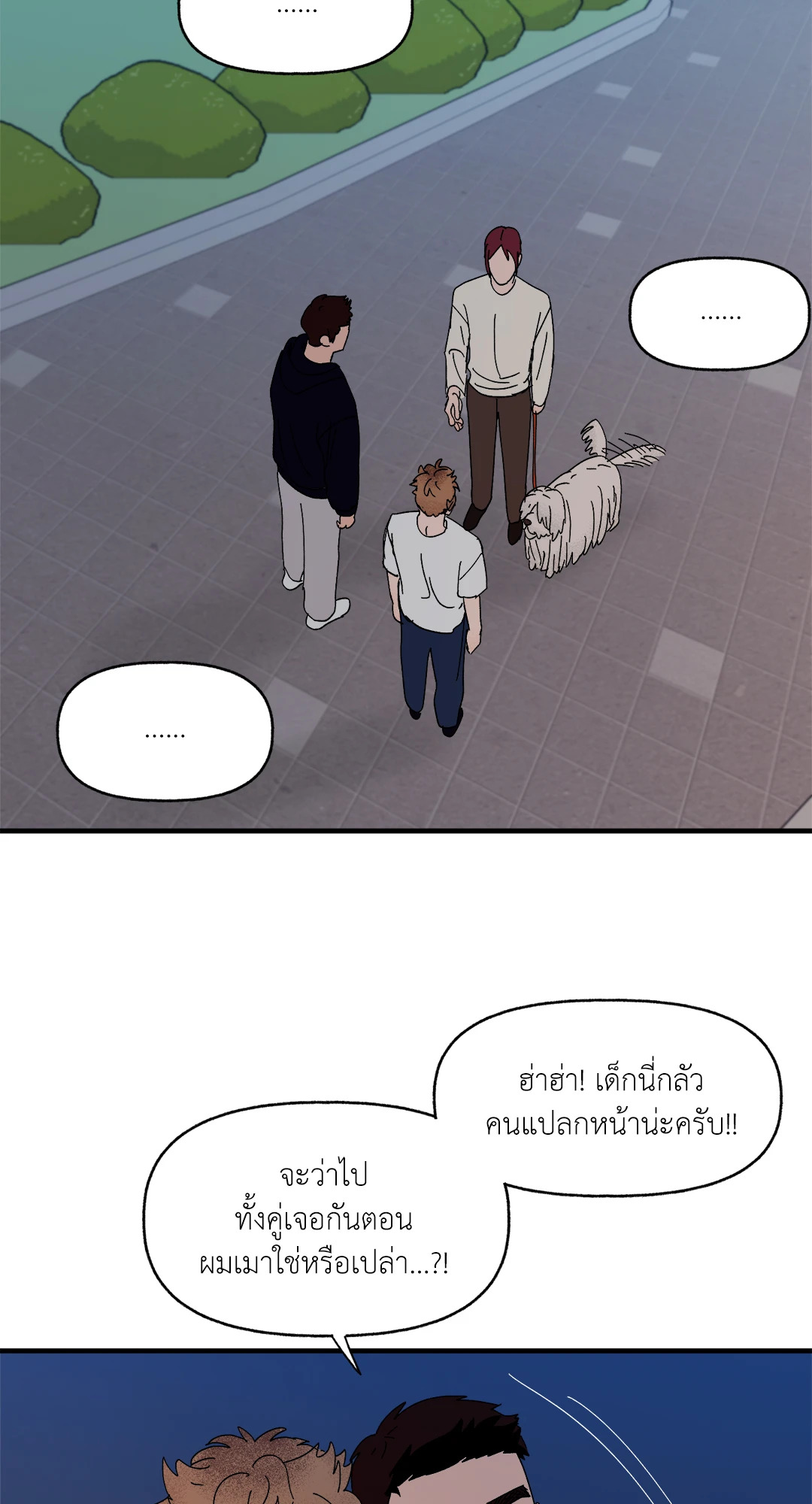 หน้า 21