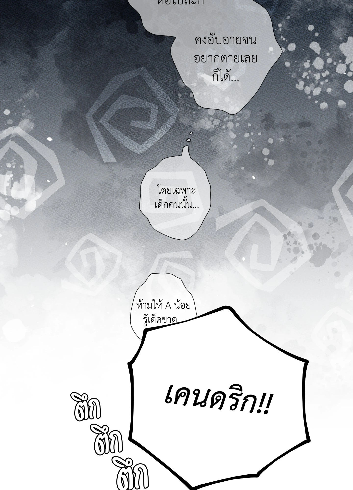 หน้า 75