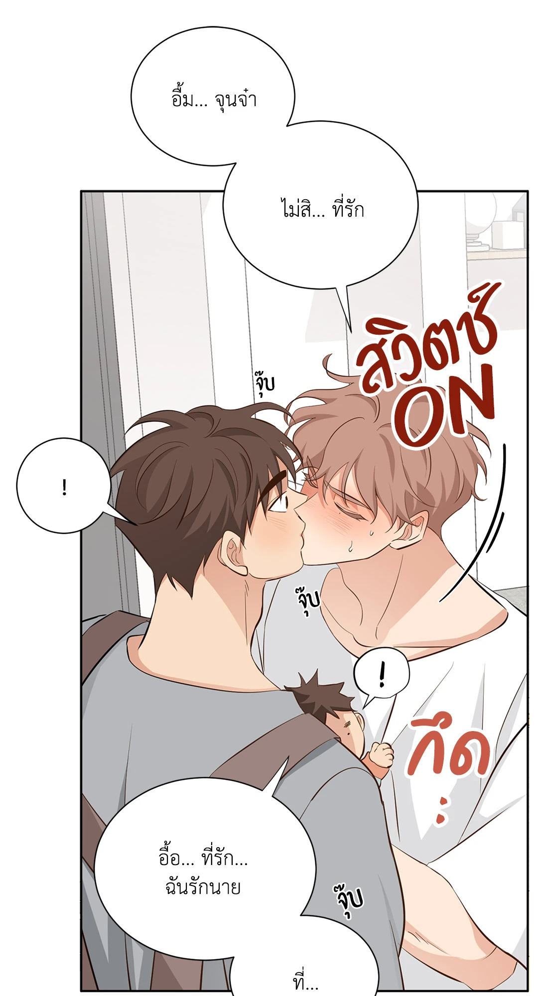 หน้า 18