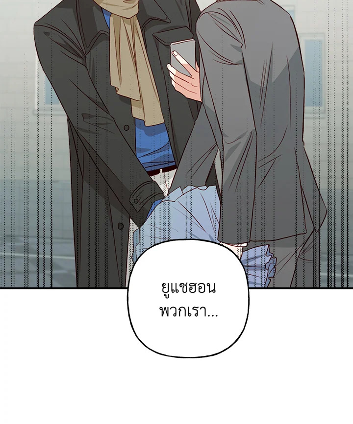 หน้า 82