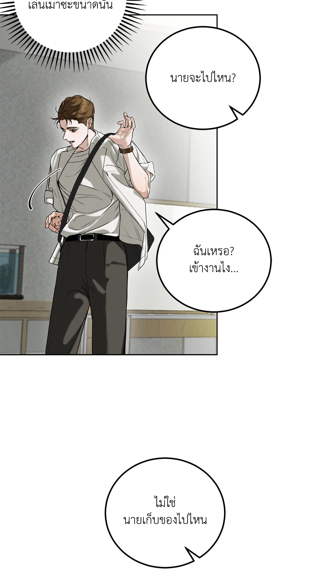 หน้า 88