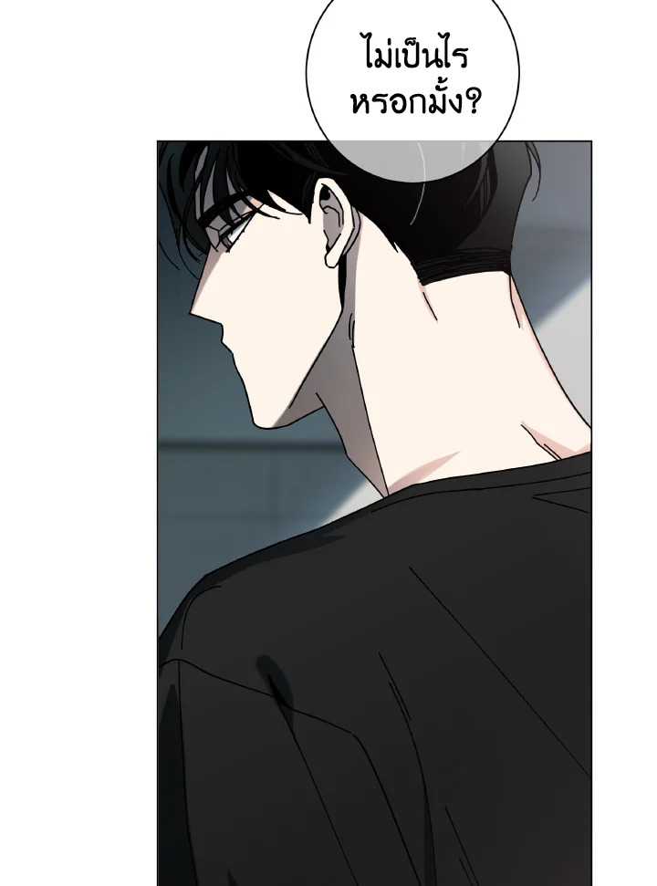 หน้า 84